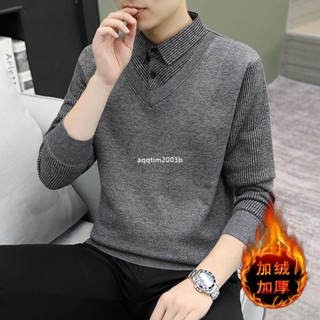 🔥熱銷+24H🔥秋冬季加絨加厚男士假兩件毛衣一體絨針織衫襯衫領打底衫套頭上衣