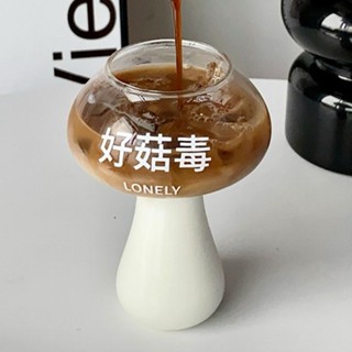 ❤️桃園出貨 現時特賣✨【3270人好評】可愛蘑菇杯創意個性造型好菇毒玻璃杯搞怪冰美式拿鐵咖啡杯果汁杯
