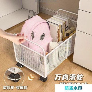 桌下收納架 鐵藝置物架 書包收納箱 可移動滑輪置物架 書箱擺放架 移動小書架 桌麵放書收納盒 書架 書桌收納#x0001