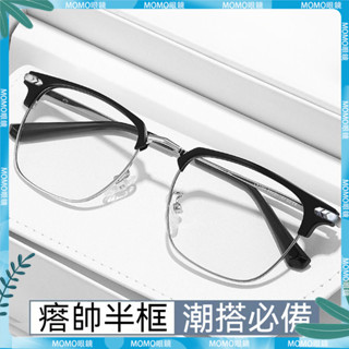 ✨近視眼鏡✨復古半框近視眼鏡 男防藍膜光學眼鏡 眉線款商務近視鏡 斯文女學生韓版潮 近視鏡 近視眼鏡 眼鏡 鏡片