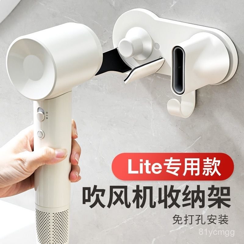 🔥臺灣有貨/發票含稅🔥適用徠芬Lite款專用吹風機架免打孔SE lite風嘴架收納掛架置物架 JPWZ