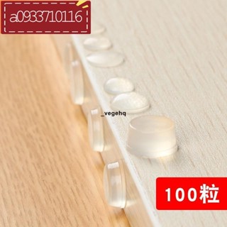 『桃園發貨』防撞矽膠粒 緩沖墊固定防滑加厚墊片矽膠 防撞粒 貼上式馬桶蓋防撞墊門板小號滿額免運