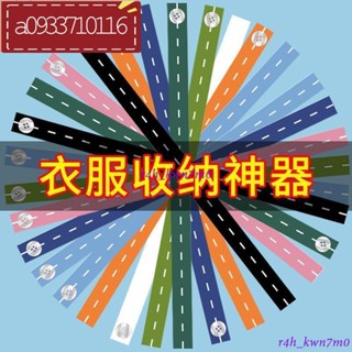 『桃園發貨』懶人折疊衣服褲子毛衣神器衣廚櫃收納分隔分類整理襯衫T恤疊衣板魔鬼氈束帶 電線束帶 束線帶 綁線帶 束帶