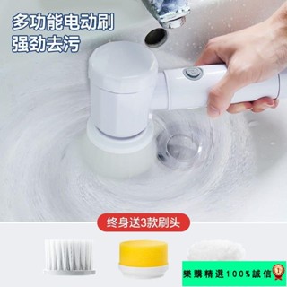 🚀臺灣發貨⚡電動清潔刷傢用無綫手持廚房衛生間瓷磚浴室馬桶強力清潔刷碗洗鞋 VVDS