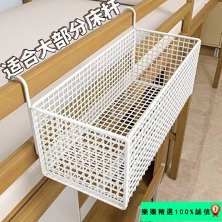 🚀臺灣發貨⚡【+】吉百居宿捨床上置物架墻上多功能收納架大學生宿捨床頭置物架加寬