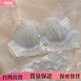 ✨工廠直銷✨內衣日係半盃內衣女無鋼圈刺繡甜美絲帶bra蝴蝶結小胸聚攏文胸罩套裝 日係內衣 聚攏內衣 內衣 學生內衣 透氣