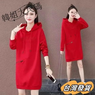 【韓姐大尺碼女裝】超大號女式襯衫長袖 Wanita Baju 上衣襯衫連帽衫 V 領寬鬆長襯衫秋季上衣大碼加大碼字母 #