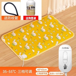 寵物電熱毯狗狗專用加熱恆溫漏電小型防水取暖器防抓貓咪電褥子臺灣出貨💯