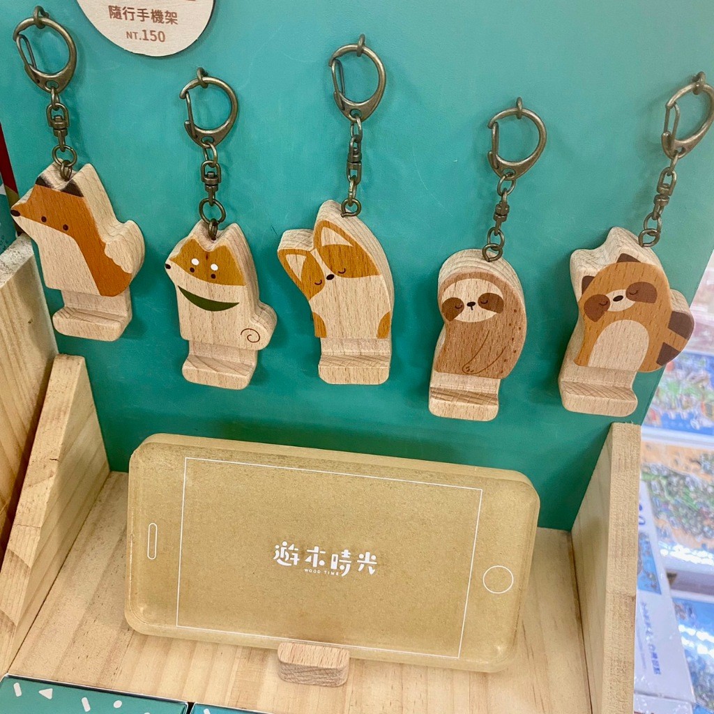 遊木時光 木製手機架 手機架鑰匙圈 木頭手機架吊飾 可愛動物手機架 TR鐵道故事館