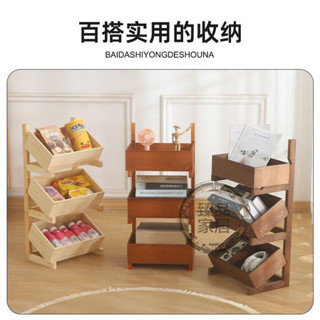 【臻品家居】【48小時髮貨】實木多層落地收納置物架家用客廳廚房蔬菜零食水果木質置物架貨架