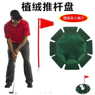 桃園出貨 推桿練習器 揮桿練習器 高爾夫 HOW TRUE高爾夫推桿練習器室內訓練球盤金屬洞杯配小旂植絨推桿盤 4GD9