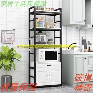 免運可開發票電器櫃/廚房收納櫃/電器架/層架/微波爐置物架/櫥櫃/收納櫃/置物架/儲物架/收納架/廚房置物架/廚房櫃