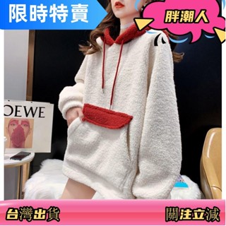 M-3XL 大尺碼上衣 秋冬上衣 連帽衛衣 羊羔毛絨衛衣女 寬鬆韓版上衣 秋冬新款慵懶風中長款袋連帽外套上衣 3臺灣出貨