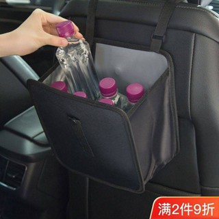 優惠特價品⚡車載垃圾桶車載掛式椅背袋多功能摺疊置物袋車內儲物袋汽車收納 o6xy
