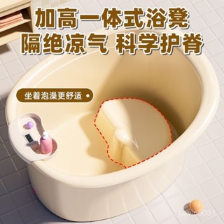 🔥桃園新品大酬賓 限時5折🔥 寶寶洗澡 兒童泡澡 嬰兒坐浴 家用浴盆 遊泳桶 浴缸小孩大號加厚 洗澡盆