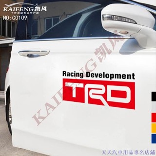 新春新品😶個性 創意 汽車貼紙-拉花C0109-TRD賽事 汽車裝飾車門 引擎蓋裝飾車貼 適用賓士 尼桑 本田 福特