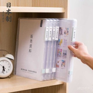 臺灣嚴選·日本進口A4紙檔案夾 透明活頁夾 多功能資料冊 商務辦公票據收納盒子