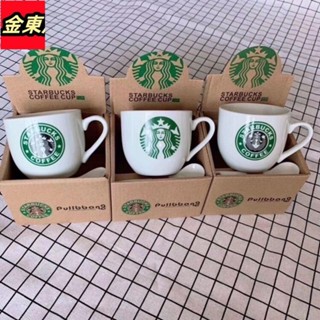 【限時特價】✨簡約創意迷你200ml陶瓷杯咖啡杯馬克杯家用牛奶杯帶勺杯子