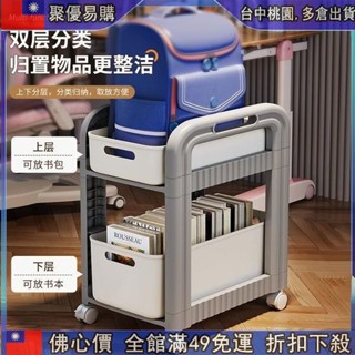 🔥全店免運』 移動收納架 抽屜收納櫃 推車收納 書包置物架 桌下櫃 滾輪收納架 收納盒 收納推車 置物架 滾輪收納架