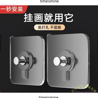 店長推薦💯無痕釘 相框掛鈎 掛畫婚紗照專用掛釘 牆上貼免打孔強力貼上隱形粘鈎