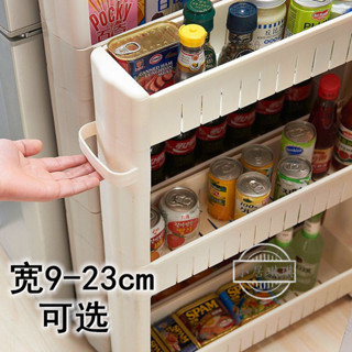 【小居琪琪】【24.3萬人收藏】夾縫收納縫隙塑膠移動置物車冰箱浴室客廳廚房窄縫收納儲物置物架