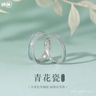 青花瓷情侶對戒純銀戒指女款男生一對小眾高階感生日禮物送女朋友