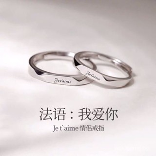 💍限時下殺💍 小ck情侶純銀對戒一對戒指小眾設計簡約刻字可調節女高階感男輕奢