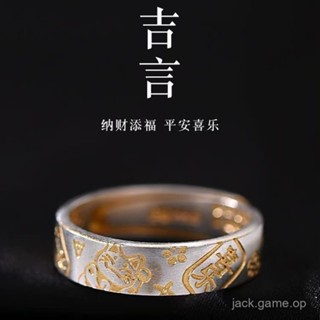 S925純銀招財貓唐草紋描金吉言戒指男女時尚國風指環開口生日禮物