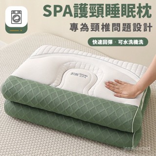 頸椎枕頭 SPA頸椎枕 修復頸椎枕 反牽引頸椎枕芯 記憶枕 護頸枕頭 人體工學設計側睡枕 反嚮牽引睡眠枕芯 枕頭 SW4