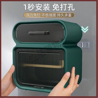 🛒生活雜物社🛒浴室抽紙盒衛生間紙巾盒家用壁掛免打孔廁所防水捲紙衛生紙置物架