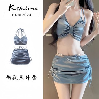 免運🎀泳衣女2025年新款 銀色高階性感分體三件套溫泉度假時尚比基尼分體遊泳衣 遊泳衣女 防曬 初學者 全身 遮肉泳裝