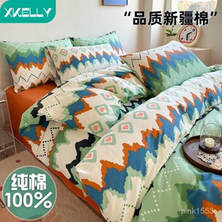 「智星小店」ins北歐風純棉100全棉四件套床笠學生宿捨床單三件套被套床上用品 床包/床單/床包組/四件套/被套