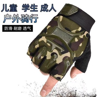 【手套】兒童迷彩半指手套少年戶外騎行軍訓夏令營戰術防滑小孩錶演齣手套 YVWD ZQVI