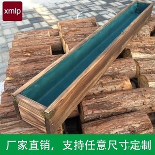 免運 新款 陽臺防腐木花盆長方形花箱戶外種菜盆室內多肉花盆實木花槽種植箱