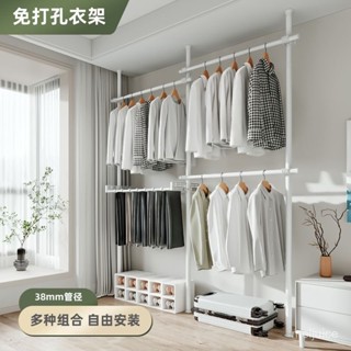 怪獸百貨【臺灣熱賣】 頂天立地衣架桿晾衣架落地伸縮家用衣帽間臥室衣服架diy衣櫃櫃子 B9S6