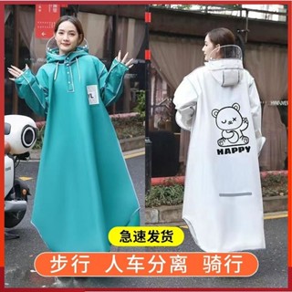研覓推薦✈一件式加長全身防水防暴雨單人時尚拉鏈學生可愛揹包電動車電瓶車機車騎行套頭加