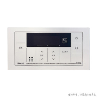 林內【BC-145V-TR】專用有線溫控器(浴室專用)限機型