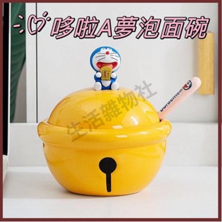 🛒生活雜物社 卡通碗 哆啦a夢 碗 辦公室 叮噹貓 泡麵碗 陶瓷碗 學生宿舍 易清洗 可愛陶瓷大碗 湯碗 帶蓋