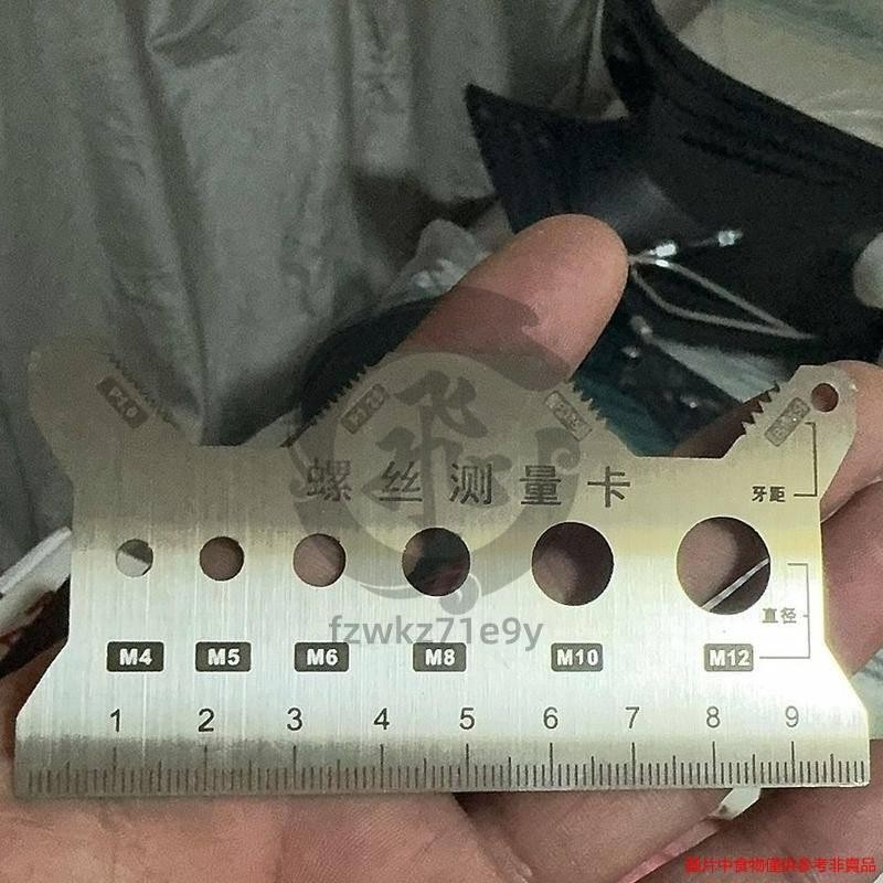 不銹鋼雙面腐刻螺絲尺量測卡尺長度直徑螺距牙距螺紋規格量測工具fzwkz71e9y