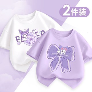 💖玖月旗艦店💖庫洛米衣服 兒童短袖上衣 夏季新款女童短袖2024夏裝庫洛米卡通網紅中大童可愛百搭女孩上衣