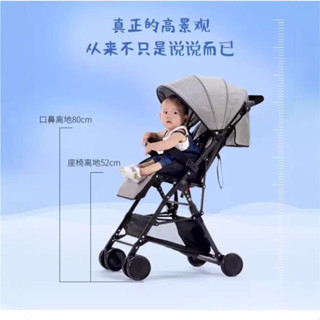 [哆哆購]免運嬰兒推車可坐可躺輕便摺疊高景觀寶寶兒童傘車手推車童車遛娃車 7NCJ