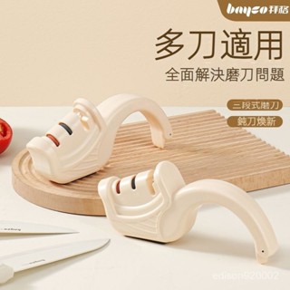 多功能廚房磨刀神器 磨刀石 家用快磨刀器 萬用金剛磨刀機 磨刀石 廚房 磨刀神器 廚房神器 手動菜刀開刃器 磨刀器