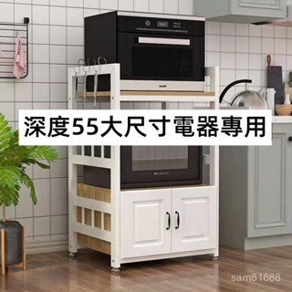 免運 可開發票 電器櫃/廚櫃/廚房櫃/電器置物架/邊櫃/收納架/置物架/層架/餐櫃/微波爐架 廚具櫃/多層收納櫃 置00