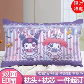 🔥臺灣出貨🔥庫洛米兒童枕頭三麗鷗抱枕美樂蒂靠墊可愛少女抱枕午睡可雙麵定製 LMX9