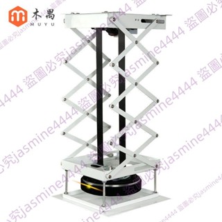 可開發票 智慧投影儀語音升降電動吊架家用超薄款隱藏式遙控小度小愛伸縮架