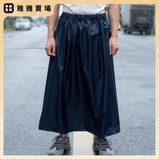 【桃園發出】雨衣 防水褲裙 男女通用 電動車電瓶車防雨裙 一片式雨衣 騎車替雨褲 護腿 擋雨