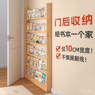 免運#門後書架 家用 臥室置物架 靠墻落地多層收納 實木壁掛兒童書櫃 書架 多層書架 門後置物架 置物架