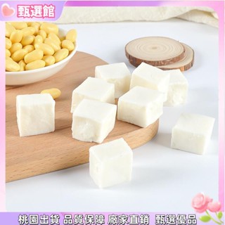 ✨模擬模型 人造小豆腐模型假家居餐廳廚房擺件模擬小豆腐塊食物模型攝影道具模擬食物 模擬 食物 模型 全新
