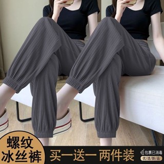 縮口褲 束口褲 哈倫褲 冰絲運動褲女寬松夏季薄款顯瘦百搭新款高腰垂感燈籠束腳褲 大尺碼女裝 女長褲 休閒褲 女生長褲