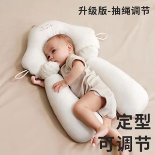 限時下殺✨ 新生定型枕 嬰兒定型枕頭 0-1嵗幼兒定型枕 睡覺定型枕 安撫枕 寶寶枕頭 防偏頭定型枕 嬰兒定型枕 定型枕